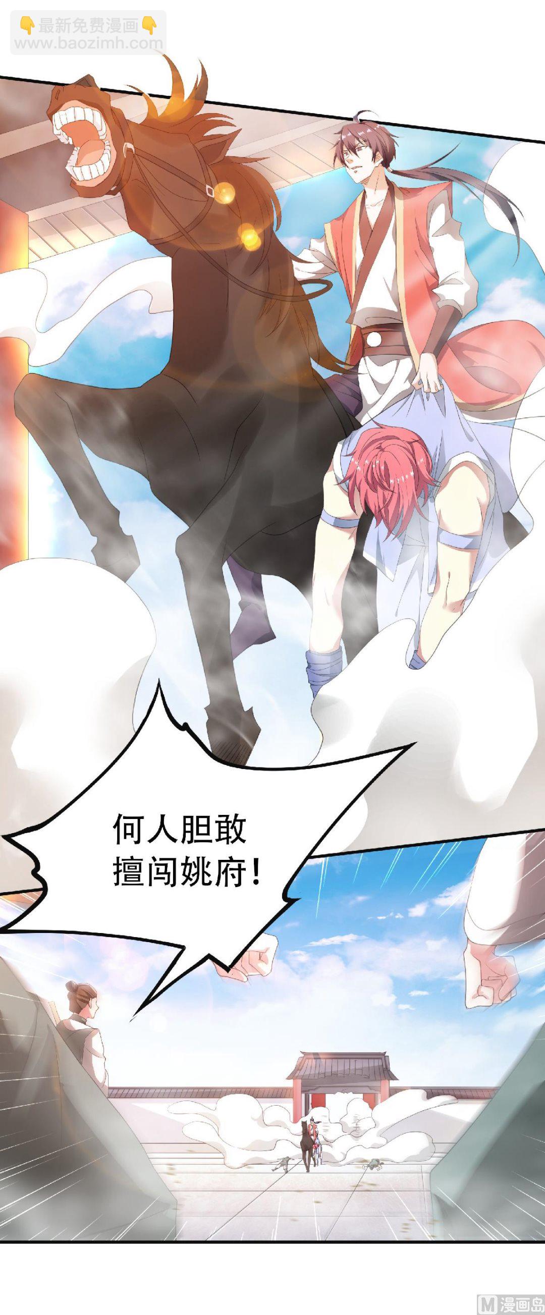 第二季第63话 复仇者归来30