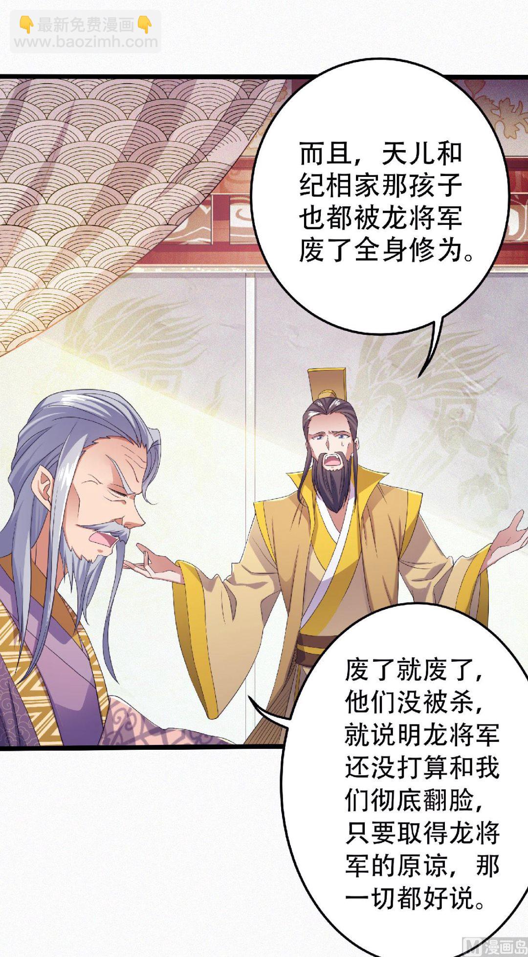 第二季第63话 复仇者归来5