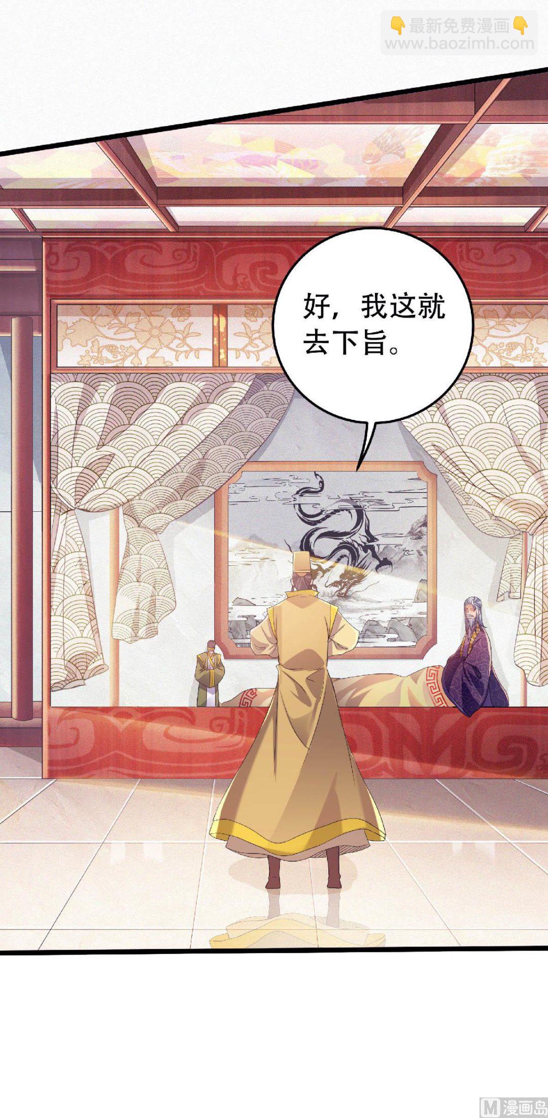 第二季第63话 复仇者归来9