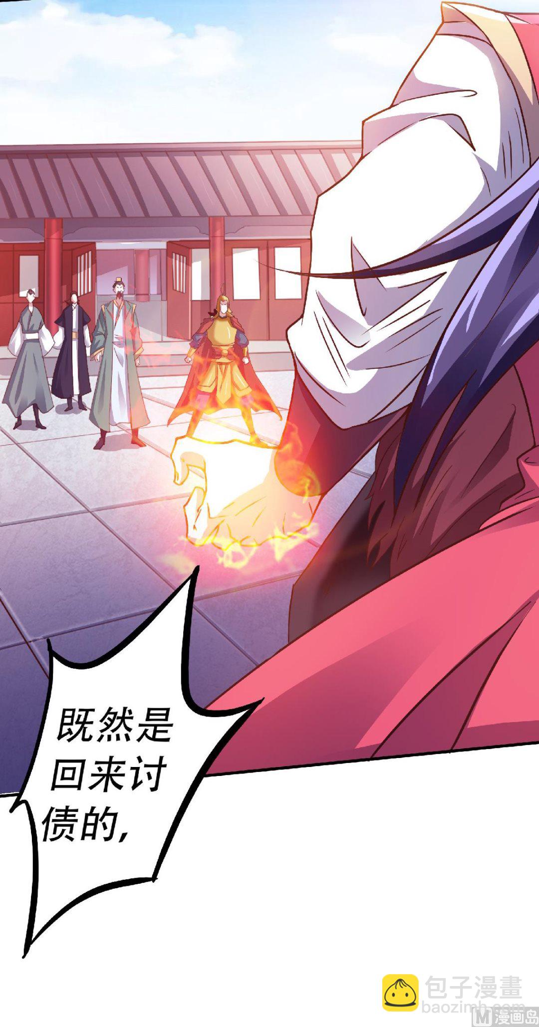 第二季第64话 血洗姚府11