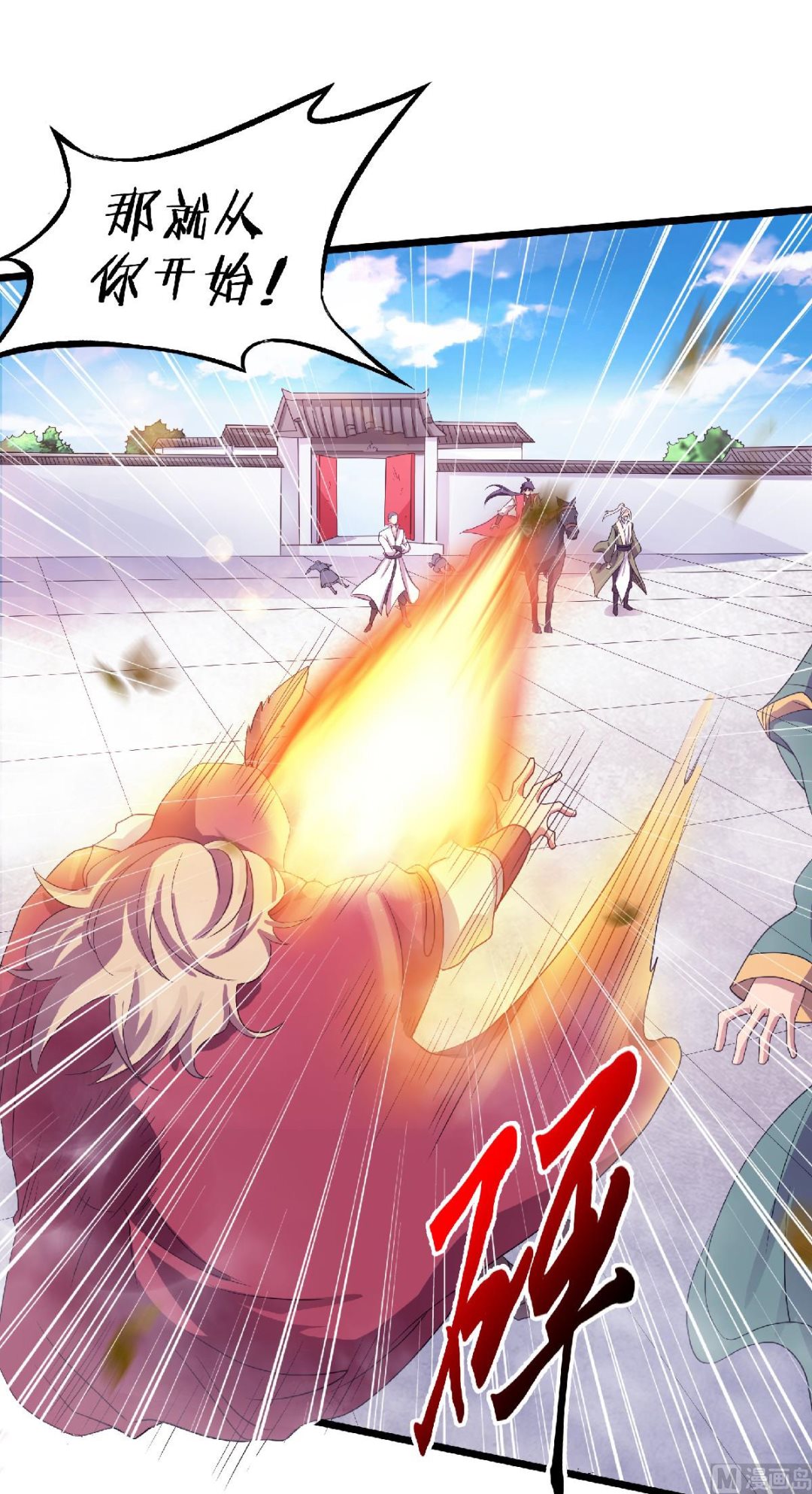 第二季第64话 血洗姚府12