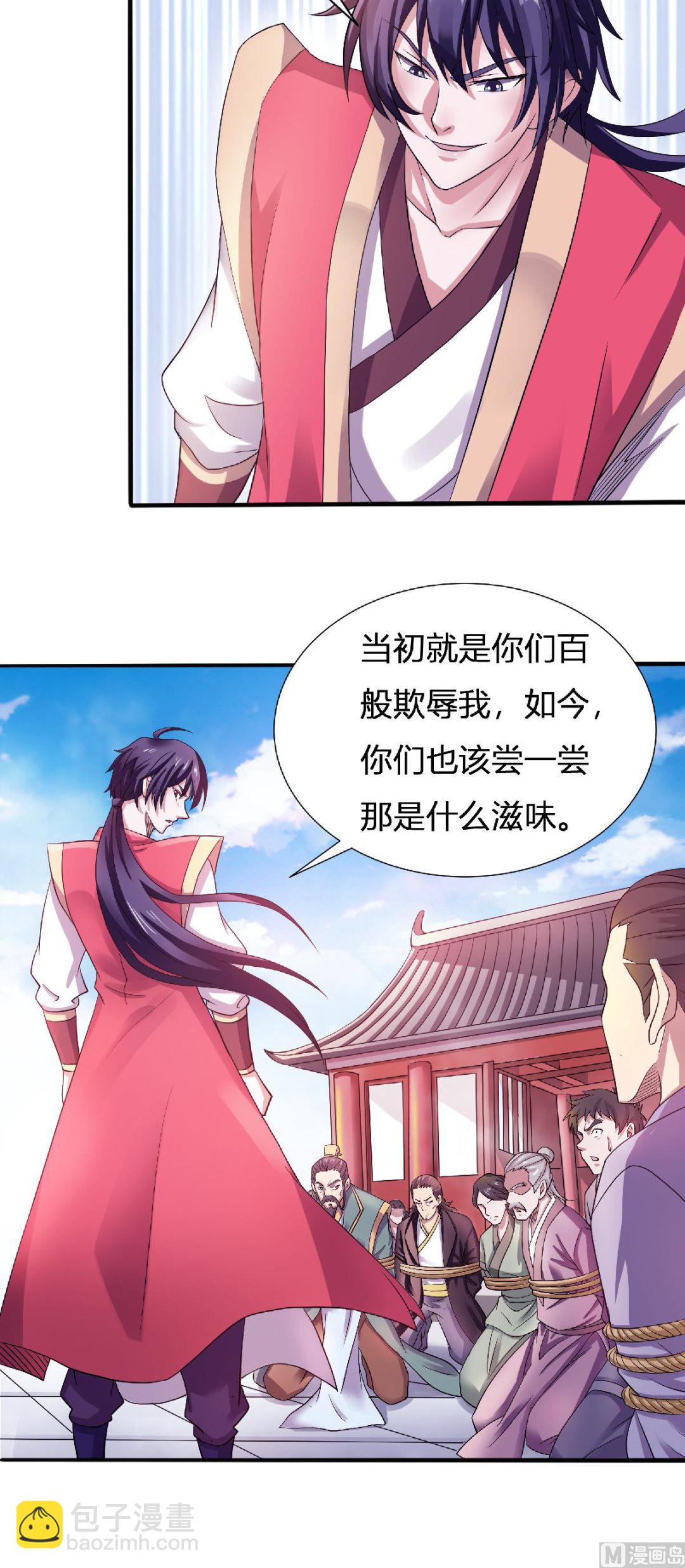 第二季第64话 血洗姚府21