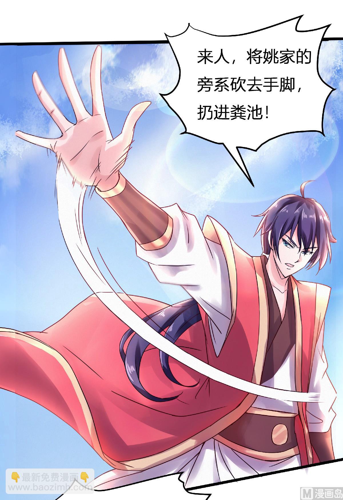 第二季第64话 血洗姚府22