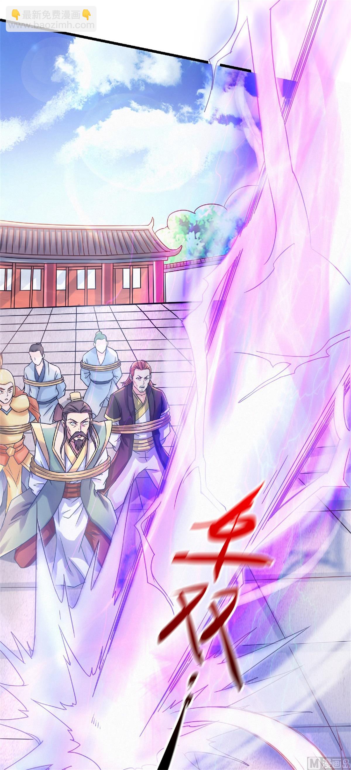 第二季第64话 血洗姚府26