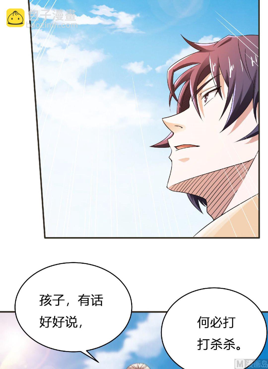 第二季第64话 血洗姚府29