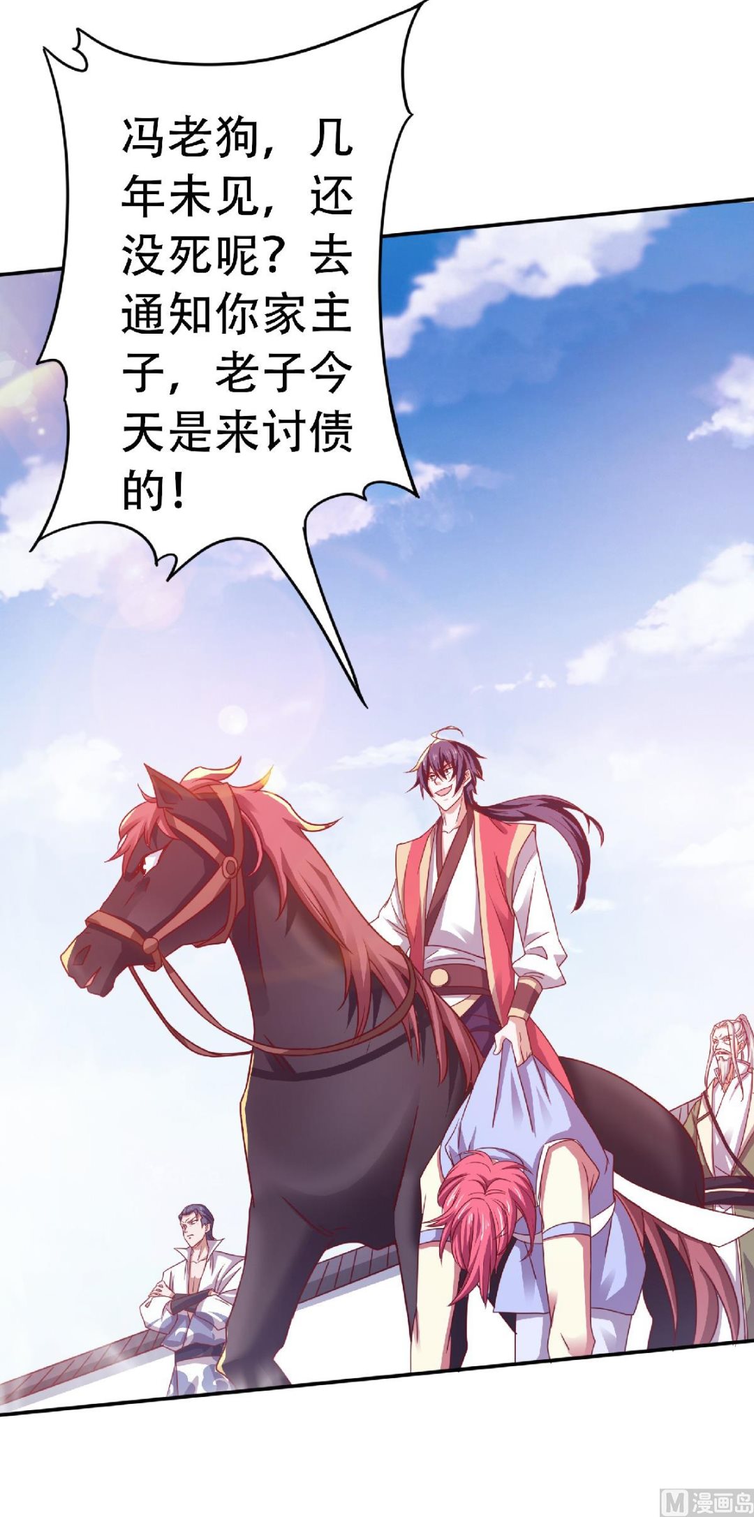 第二季第64话 血洗姚府3