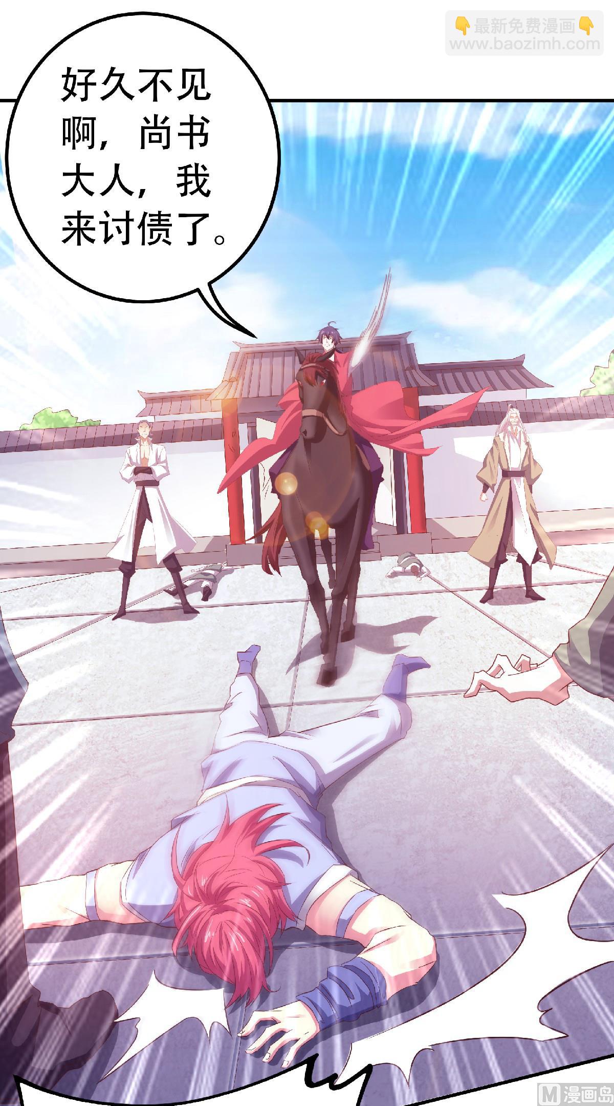 第二季第64话 血洗姚府7