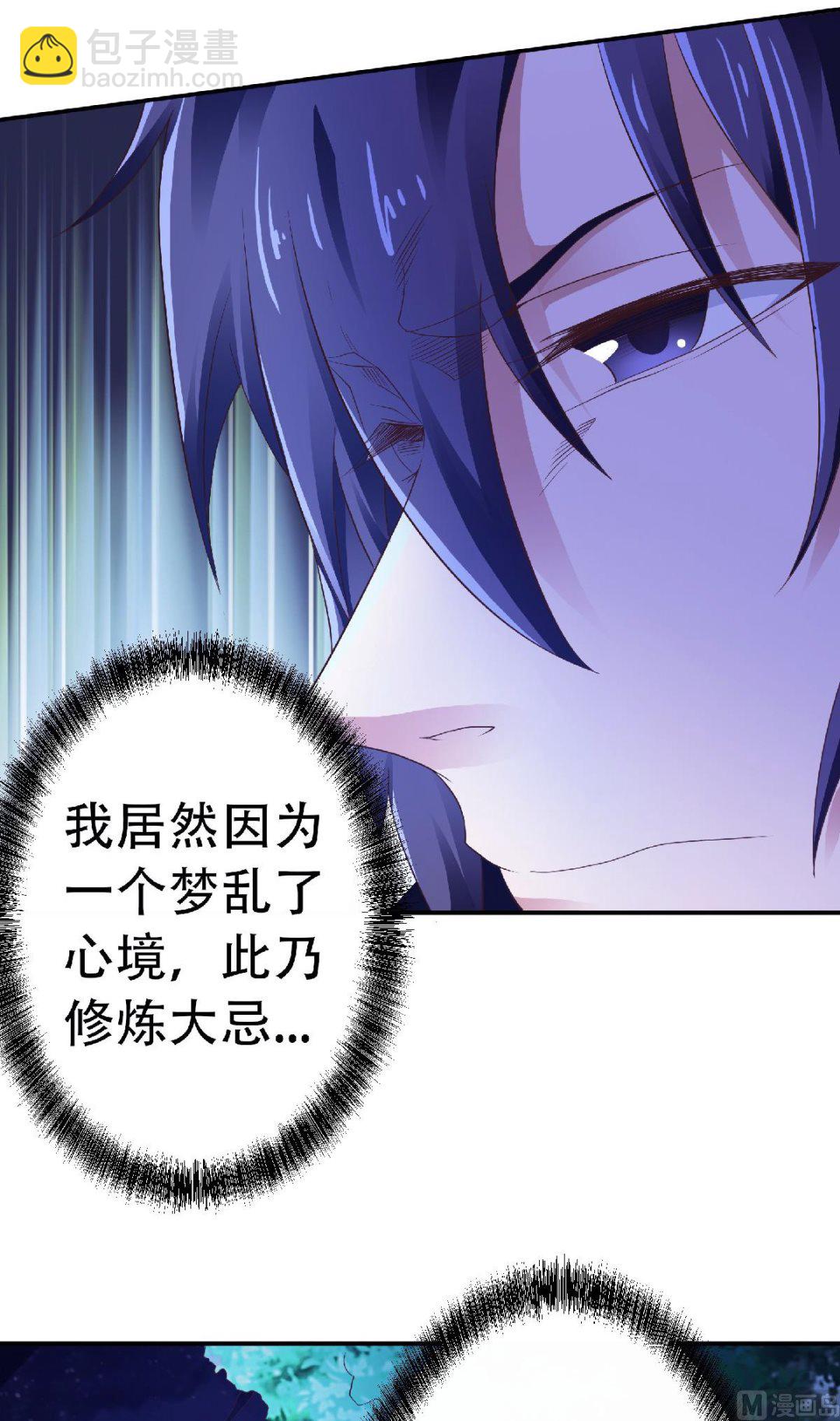 第二季第66话 神秘血族13