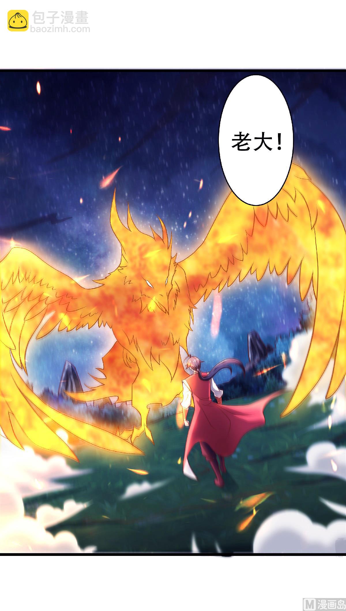 第二季第66话 神秘血族17