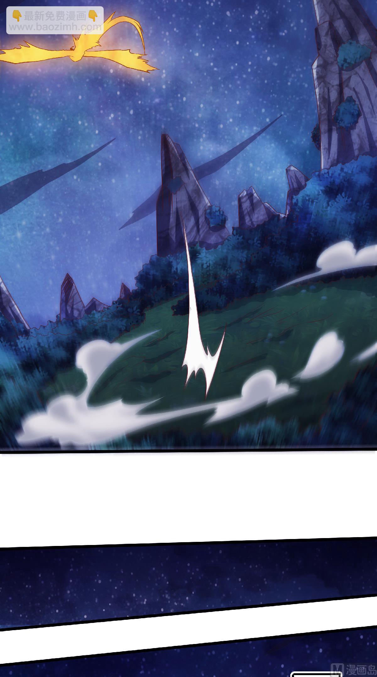 第二季第66话 神秘血族20