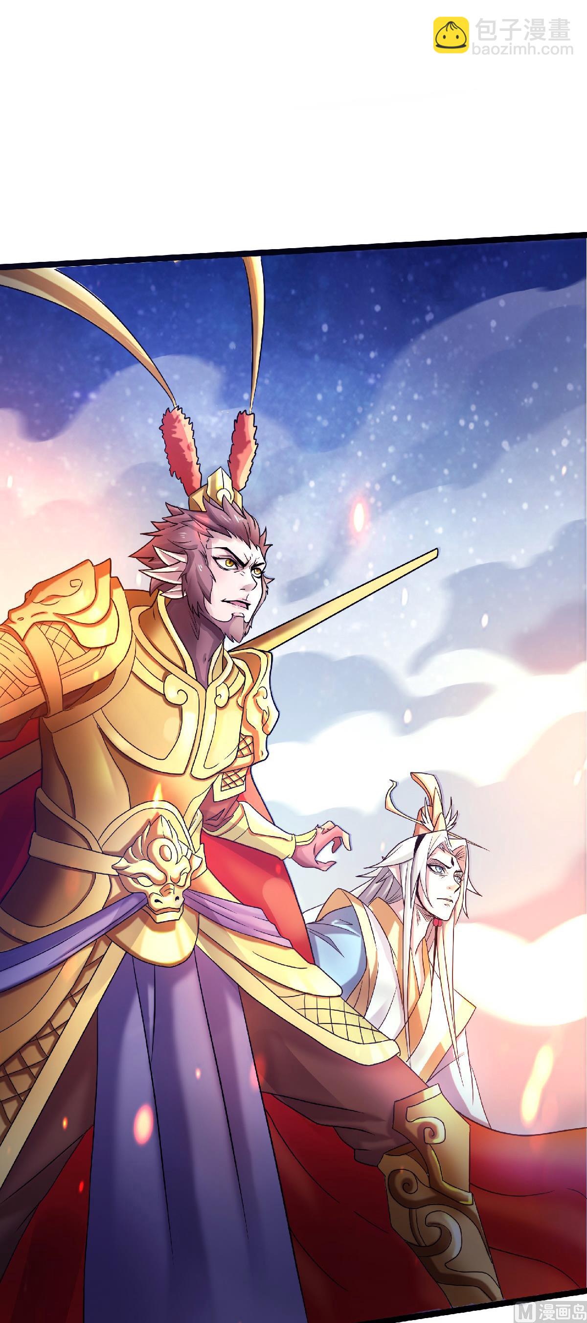 第二季第66话 神秘血族26
