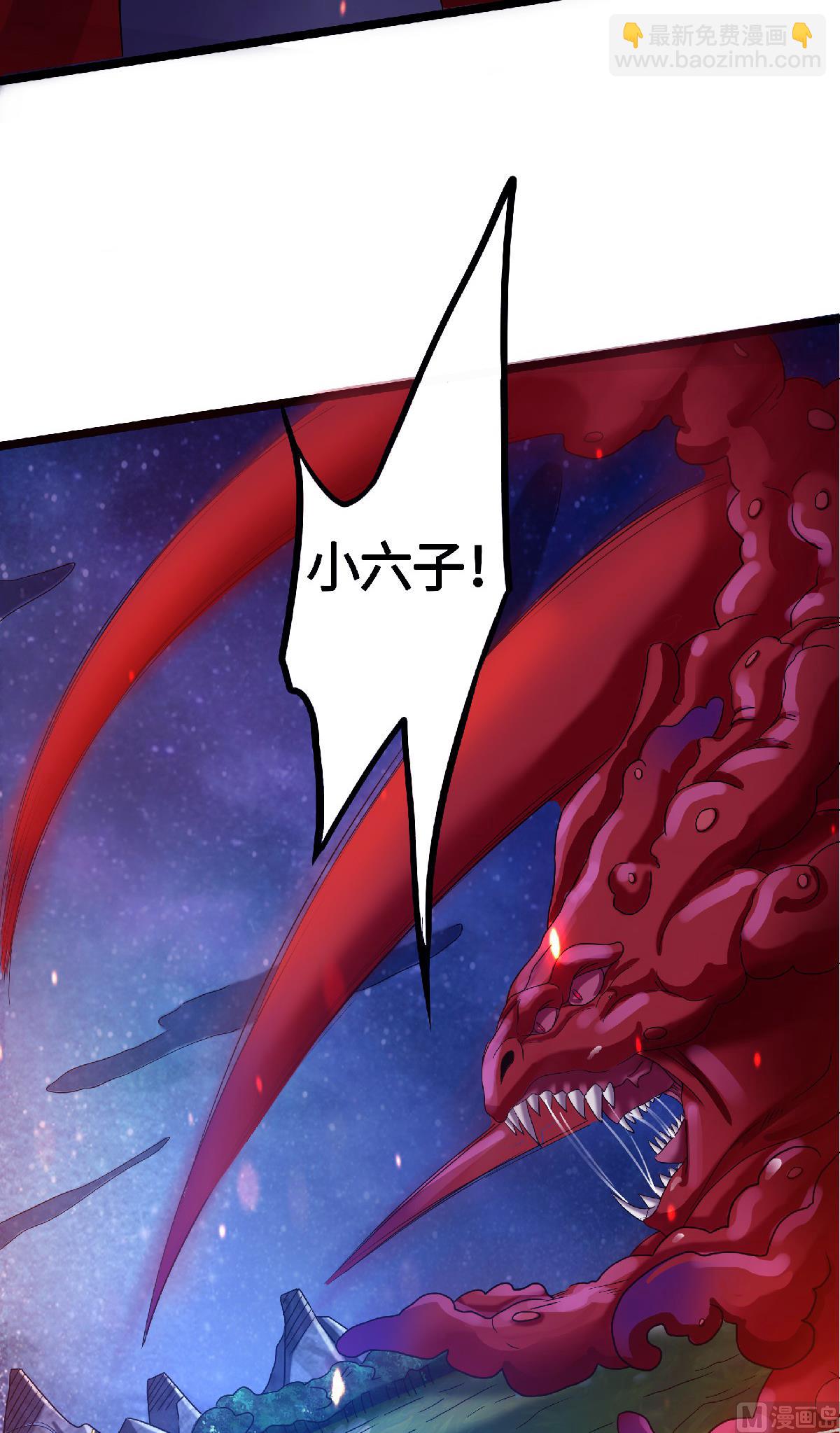 第二季第66话 神秘血族27