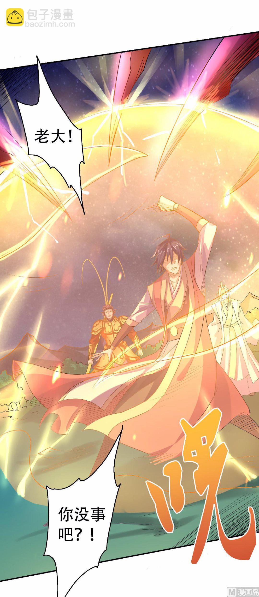 第二季第66话 神秘血族30