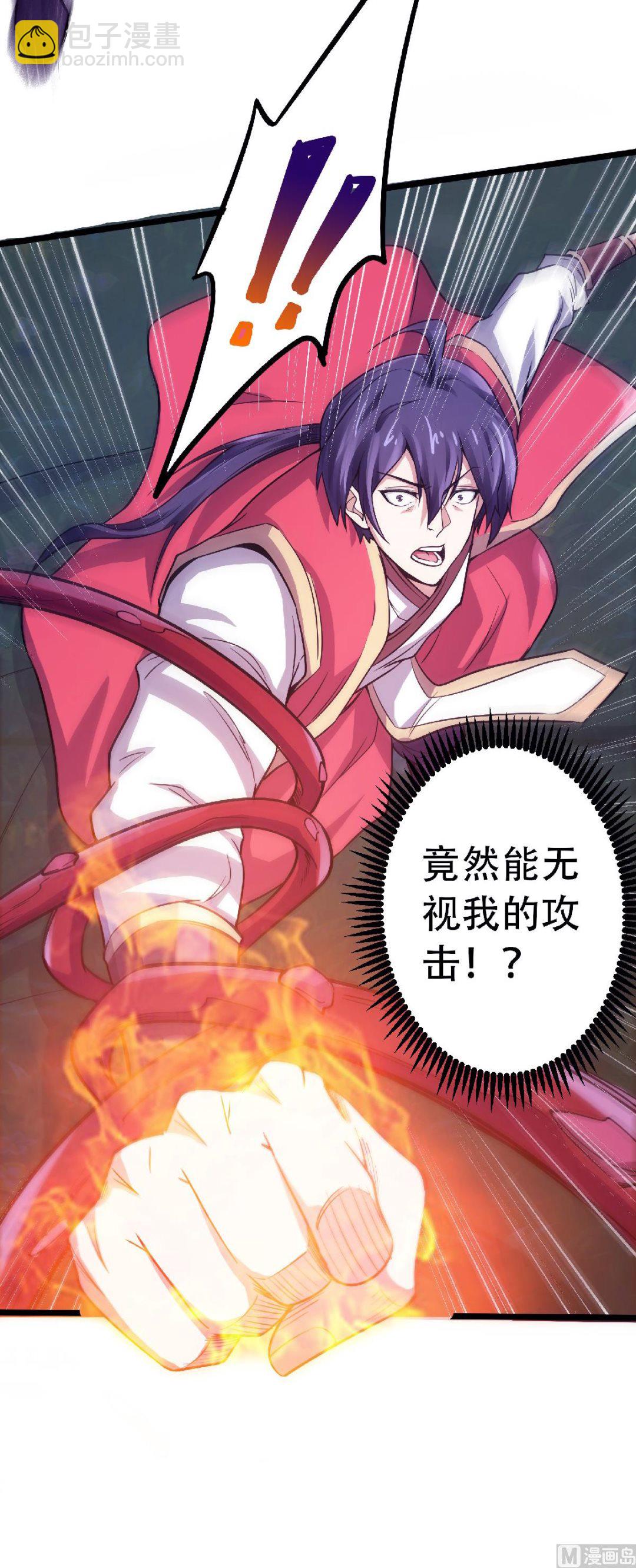 第二季第66话 神秘血族36