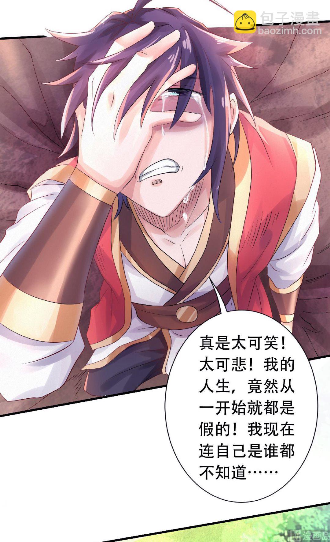 第二季第66话 神秘血族5