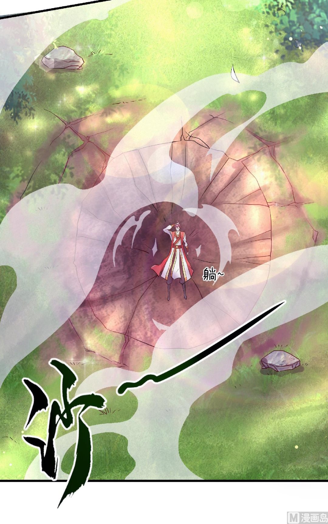 第二季第66话 神秘血族6
