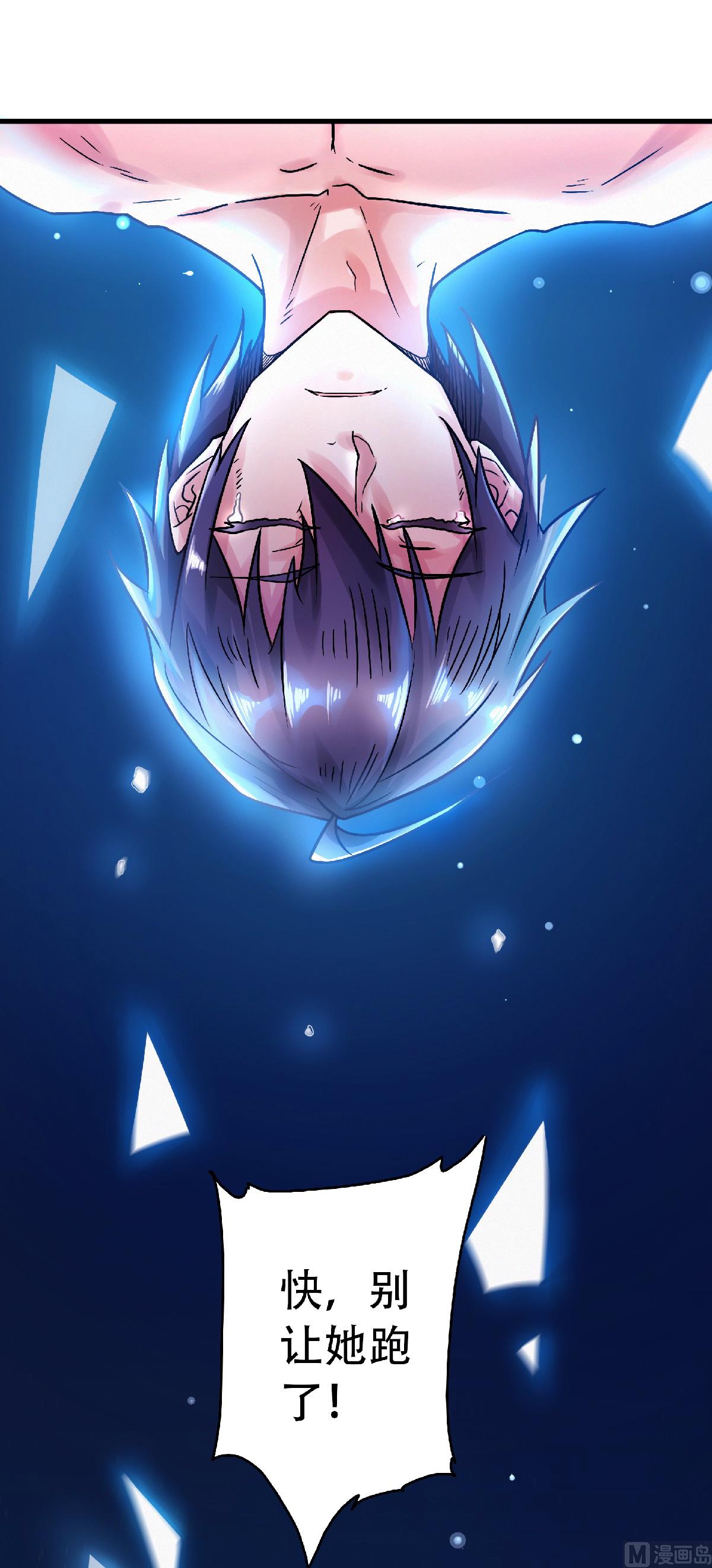 第二季第66话 神秘血族7