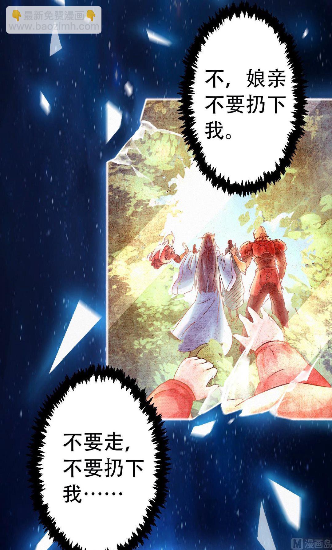 第二季第66话 神秘血族9