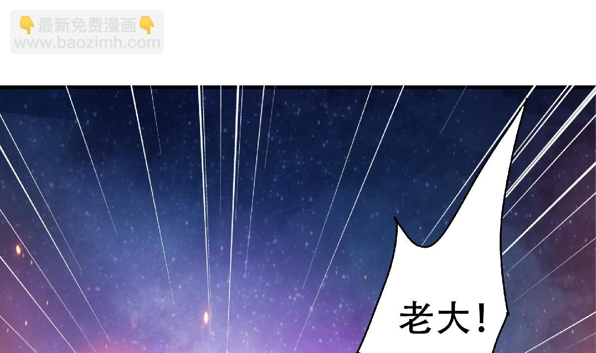 第二季第67话 血族怪物被生擒？10