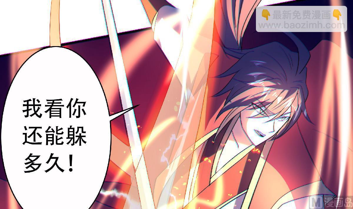 第二季第67话 血族怪物被生擒？104