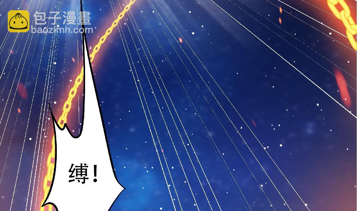 第二季第67话 血族怪物被生擒？112