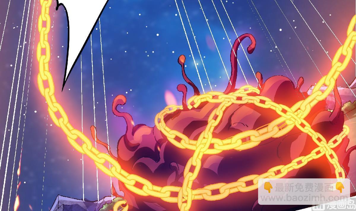 第二季第67话 血族怪物被生擒？113