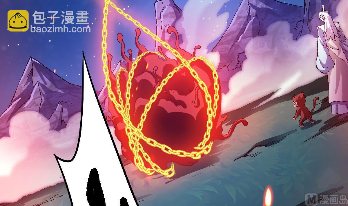 第二季第67话 血族怪物被生擒？119