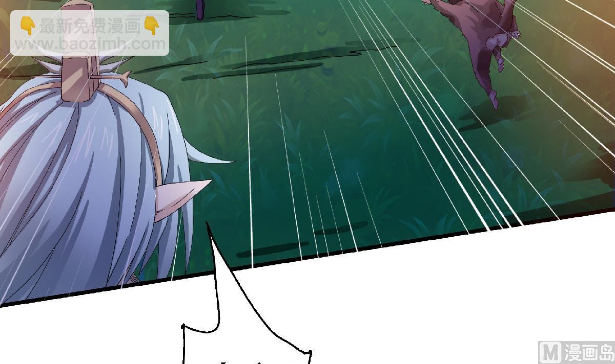 第二季第67话 血族怪物被生擒？12