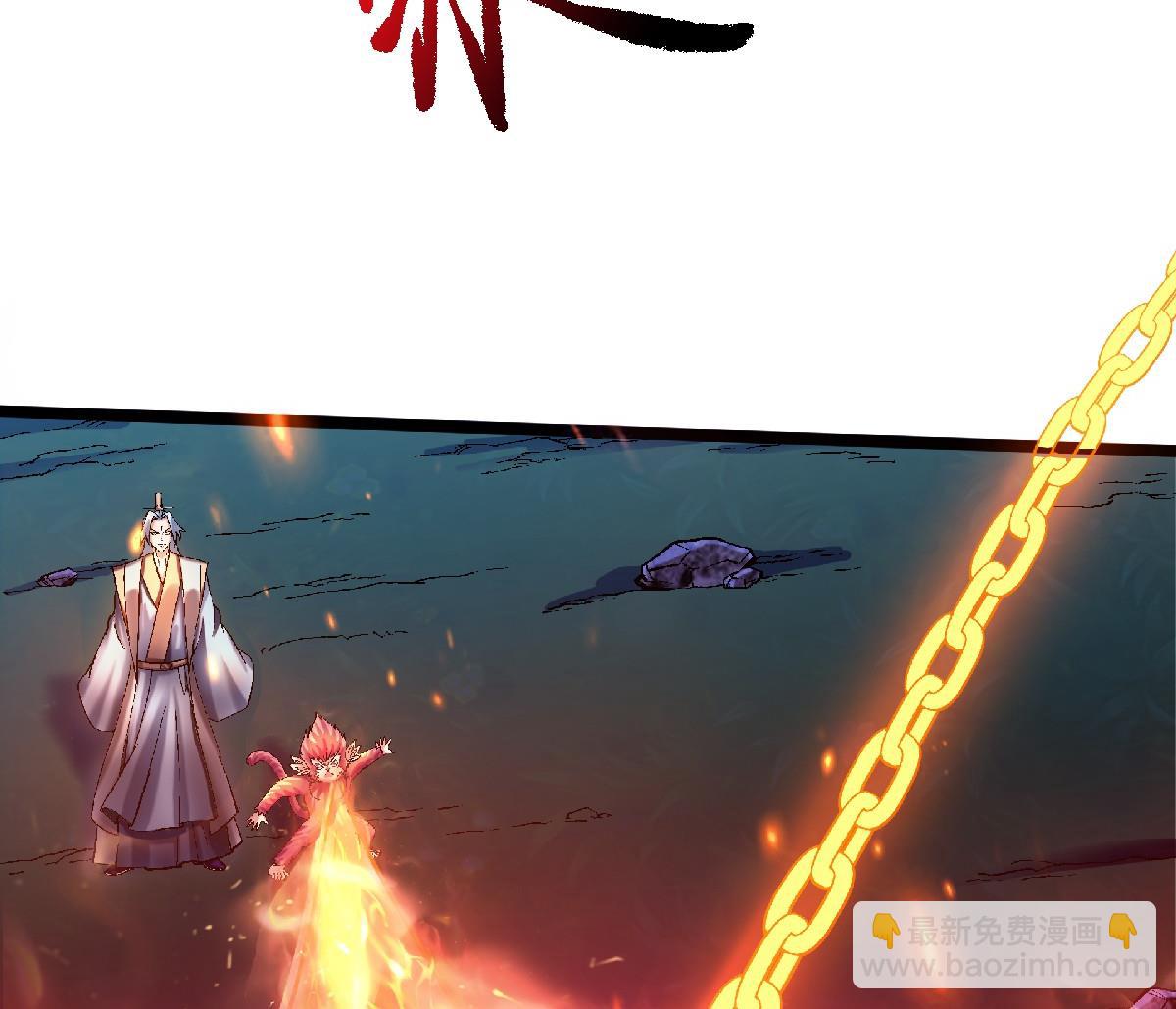 第二季第67话 血族怪物被生擒？123