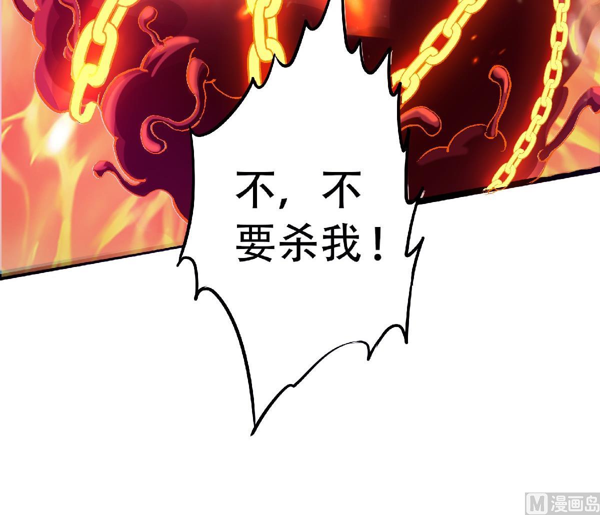 第二季第67话 血族怪物被生擒？125