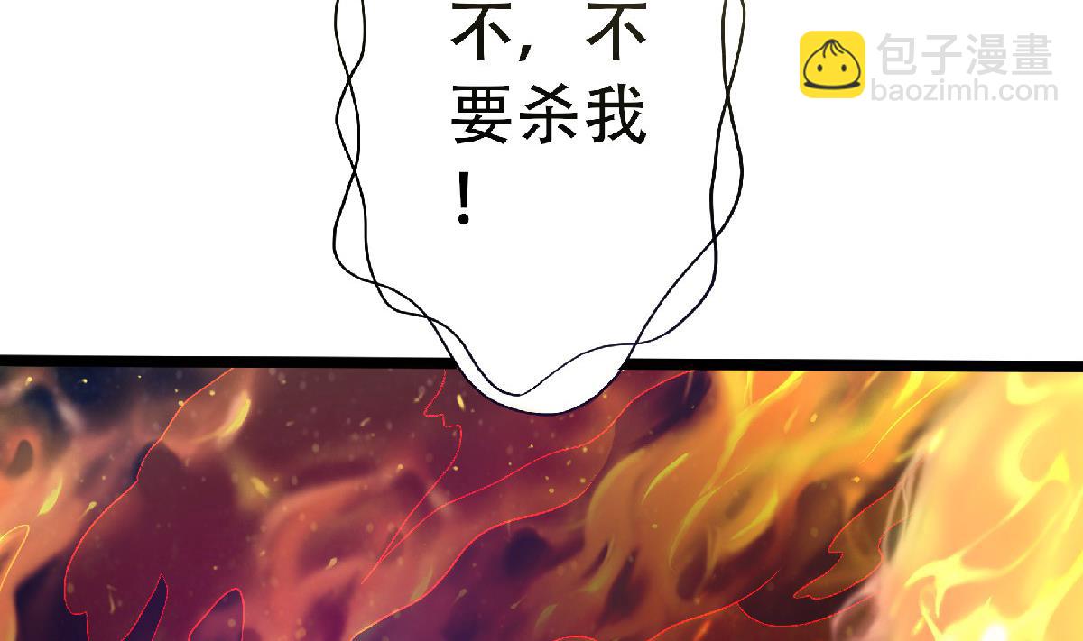 第二季第67话 血族怪物被生擒？129