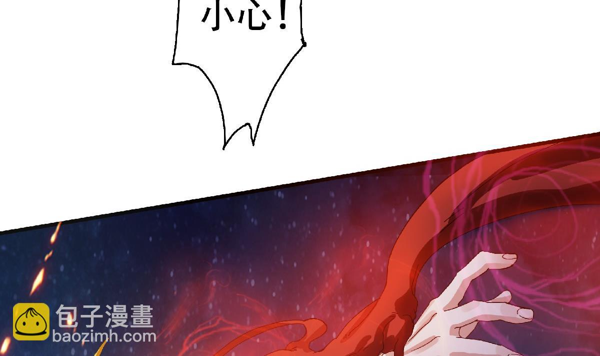 第二季第67话 血族怪物被生擒？13