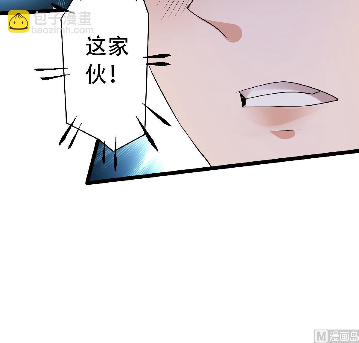 第二季第67话 血族怪物被生擒？134
