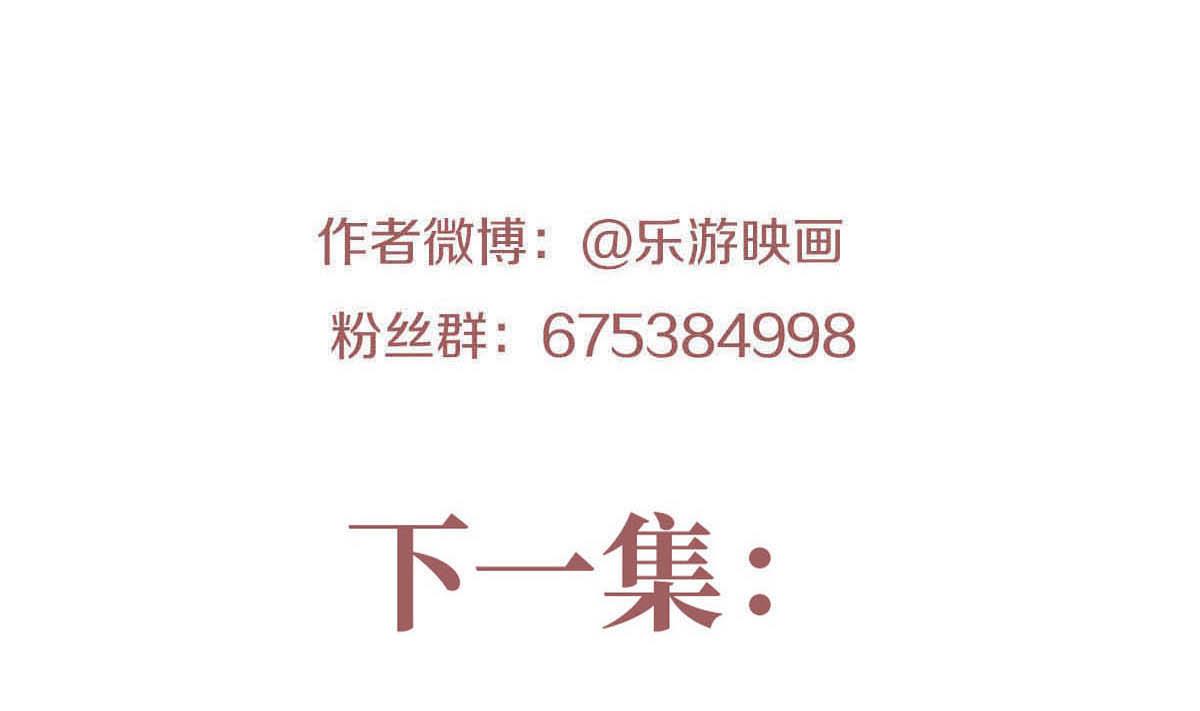 第二季第67话 血族怪物被生擒？135