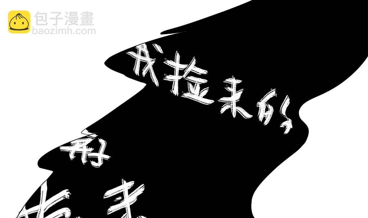第二季第67话 血族怪物被生擒？141