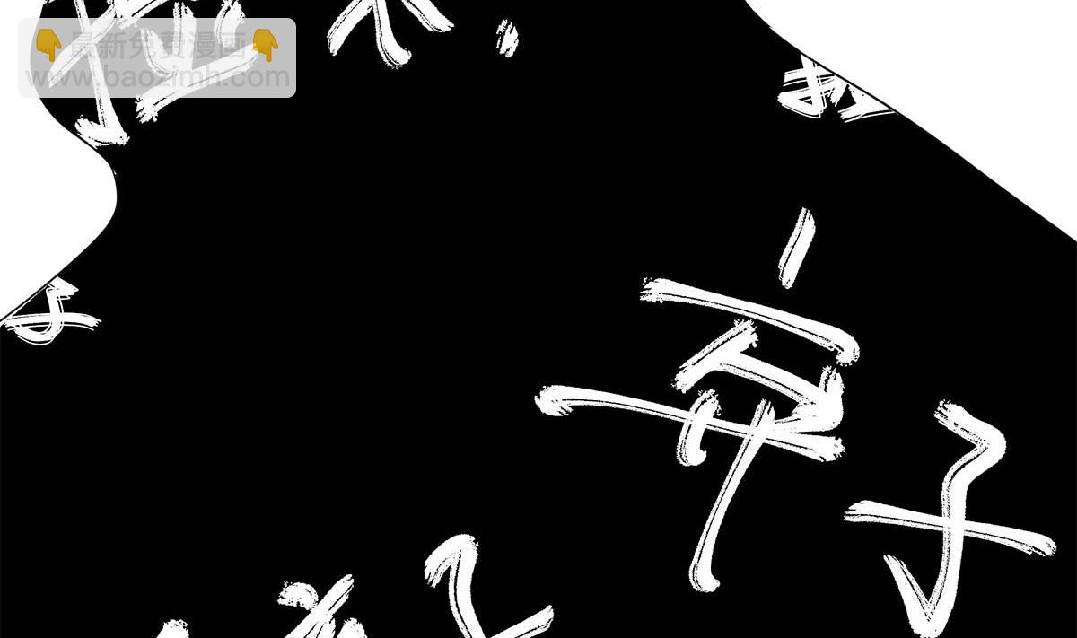第二季第67话 血族怪物被生擒？142