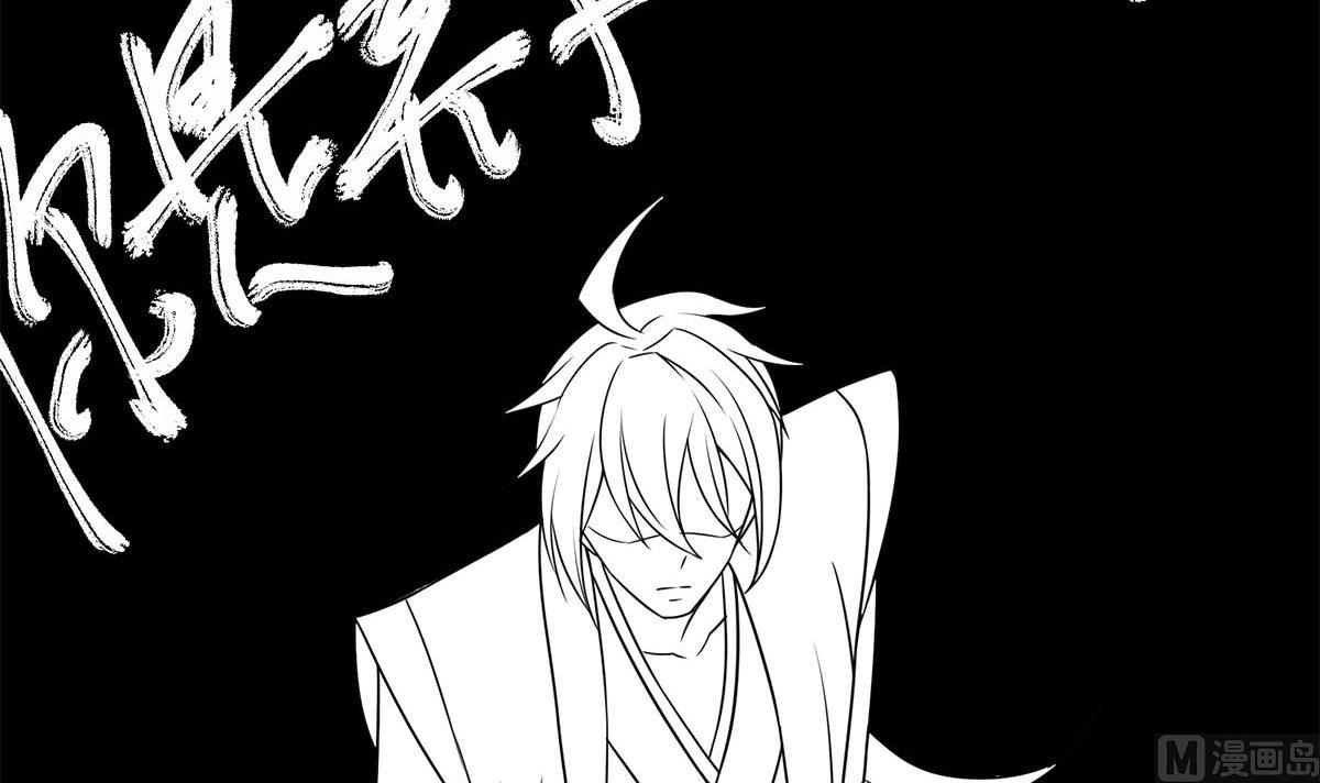 第二季第67话 血族怪物被生擒？143
