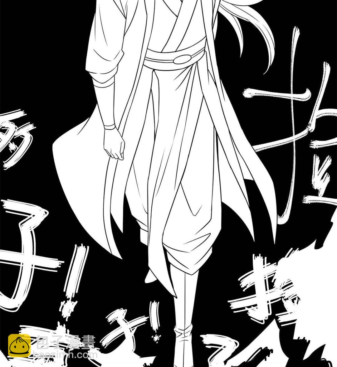 第二季第67话 血族怪物被生擒？144