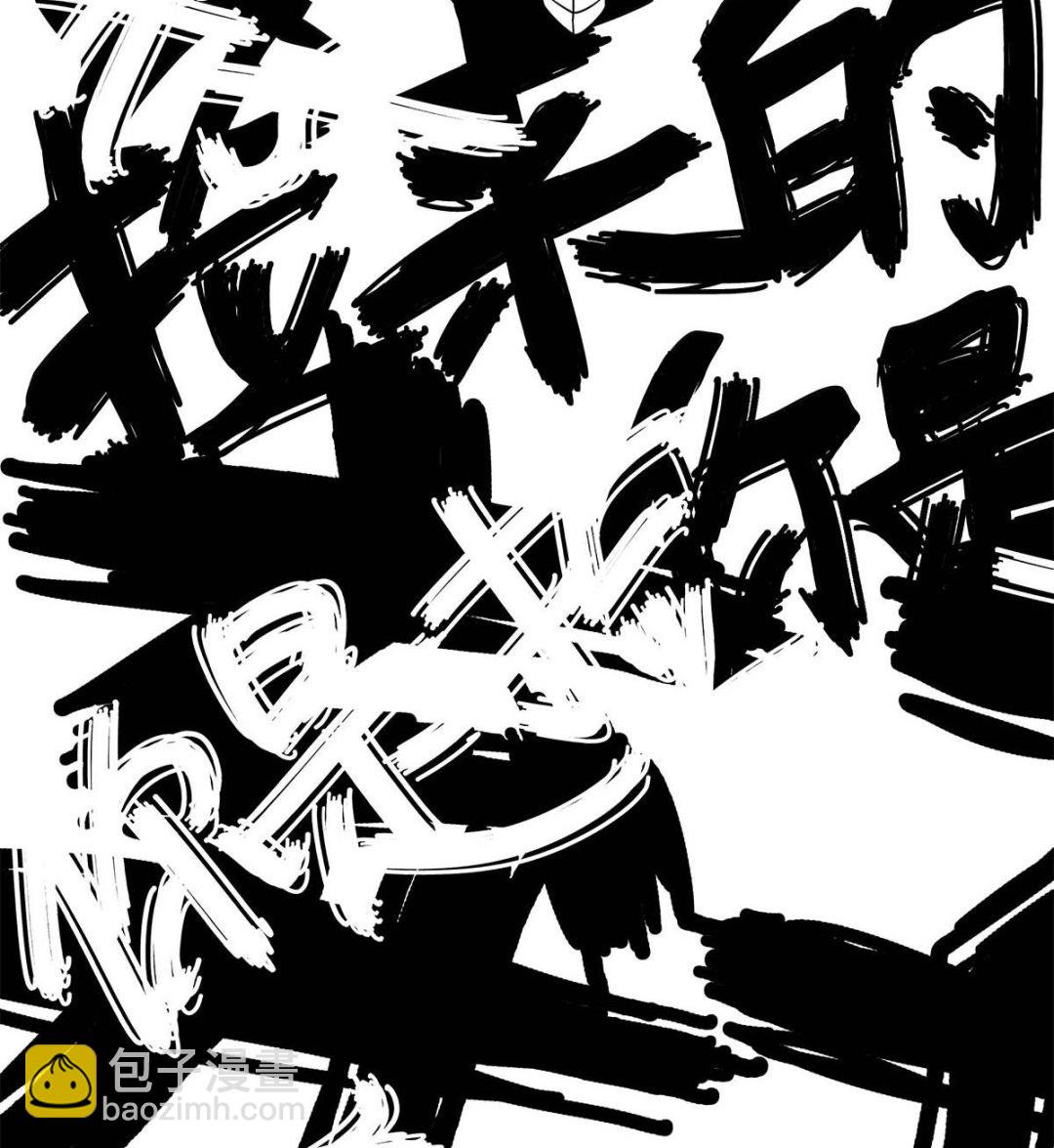 第二季第67话 血族怪物被生擒？145