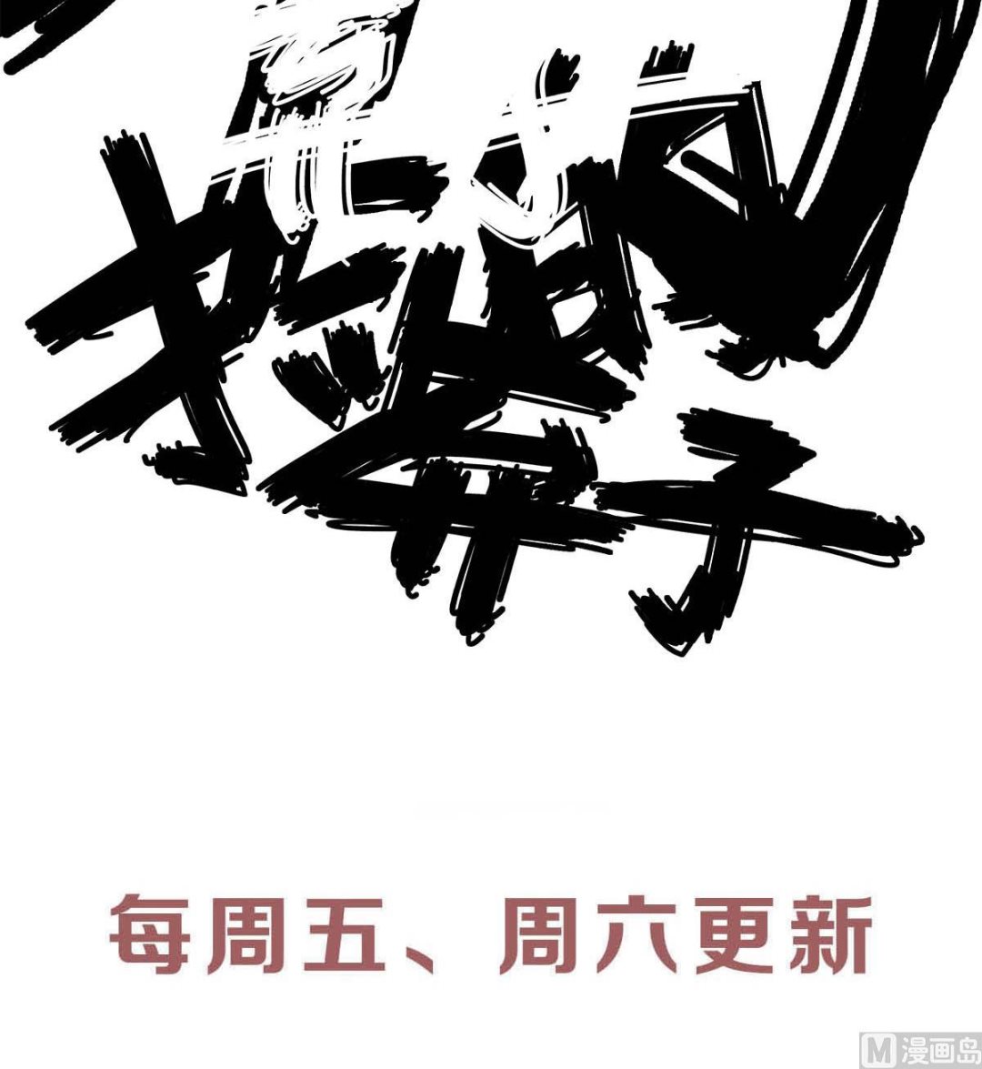 第二季第67话 血族怪物被生擒？146