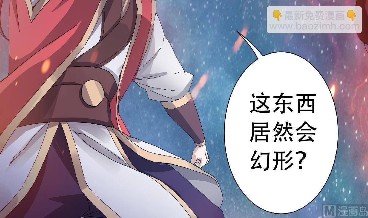 第二季第67话 血族怪物被生擒？15