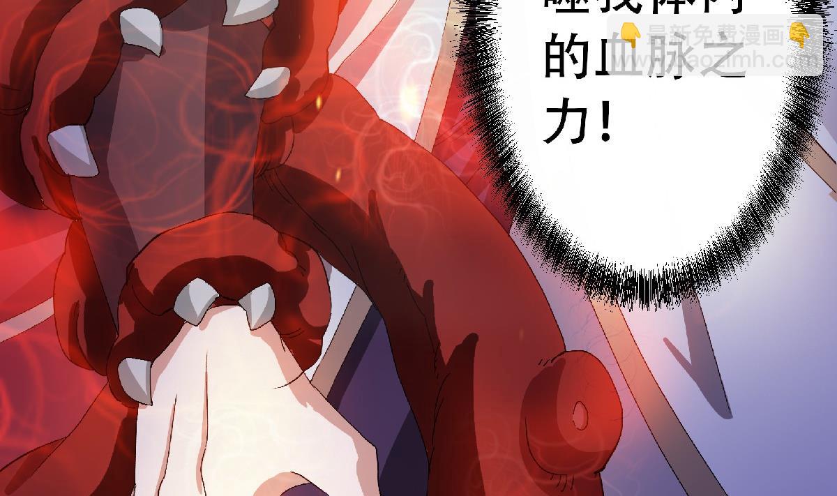 第二季第67话 血族怪物被生擒？19