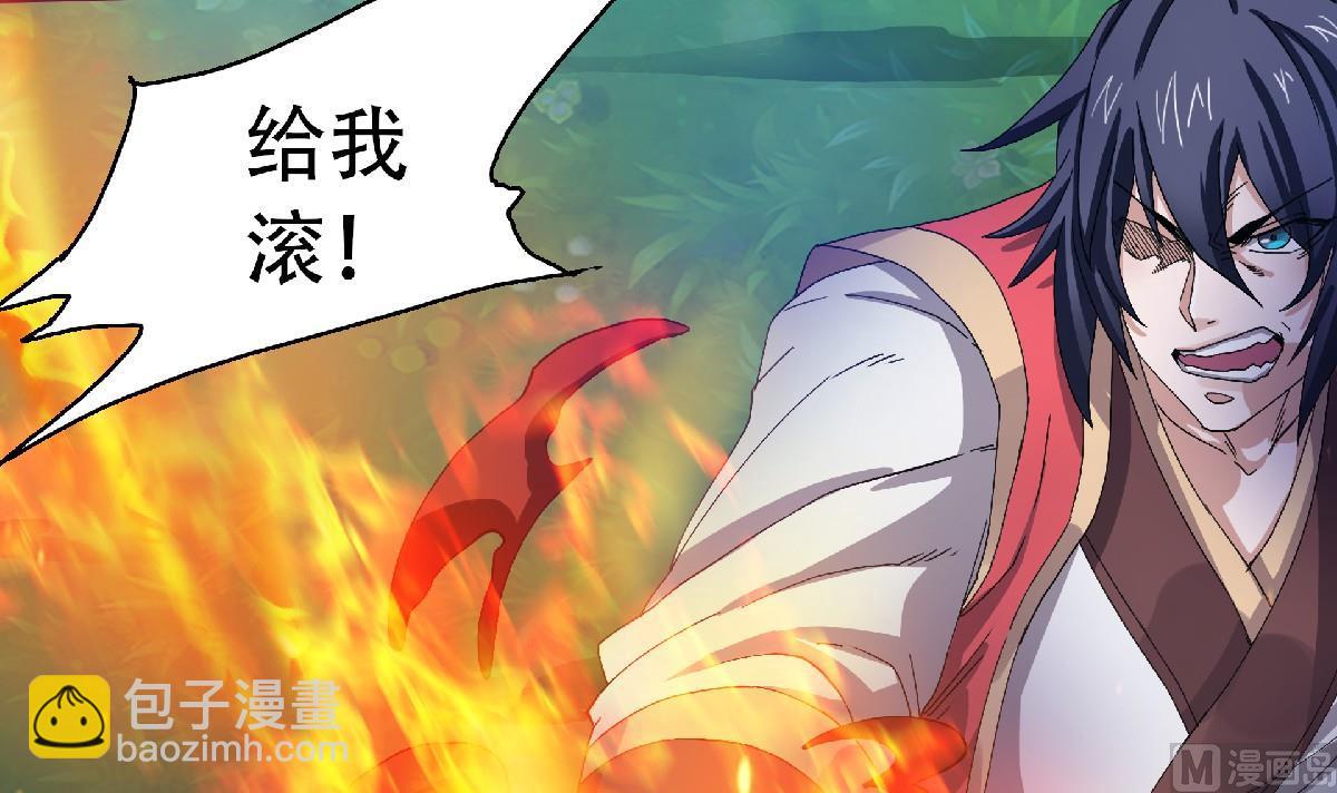 第二季第67话 血族怪物被生擒？21