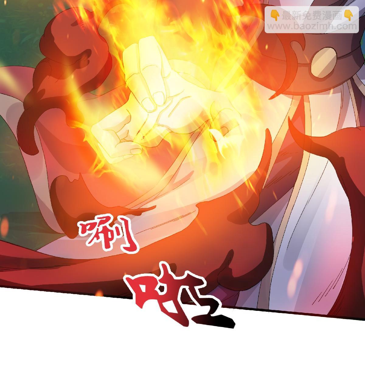 第二季第67话 血族怪物被生擒？22