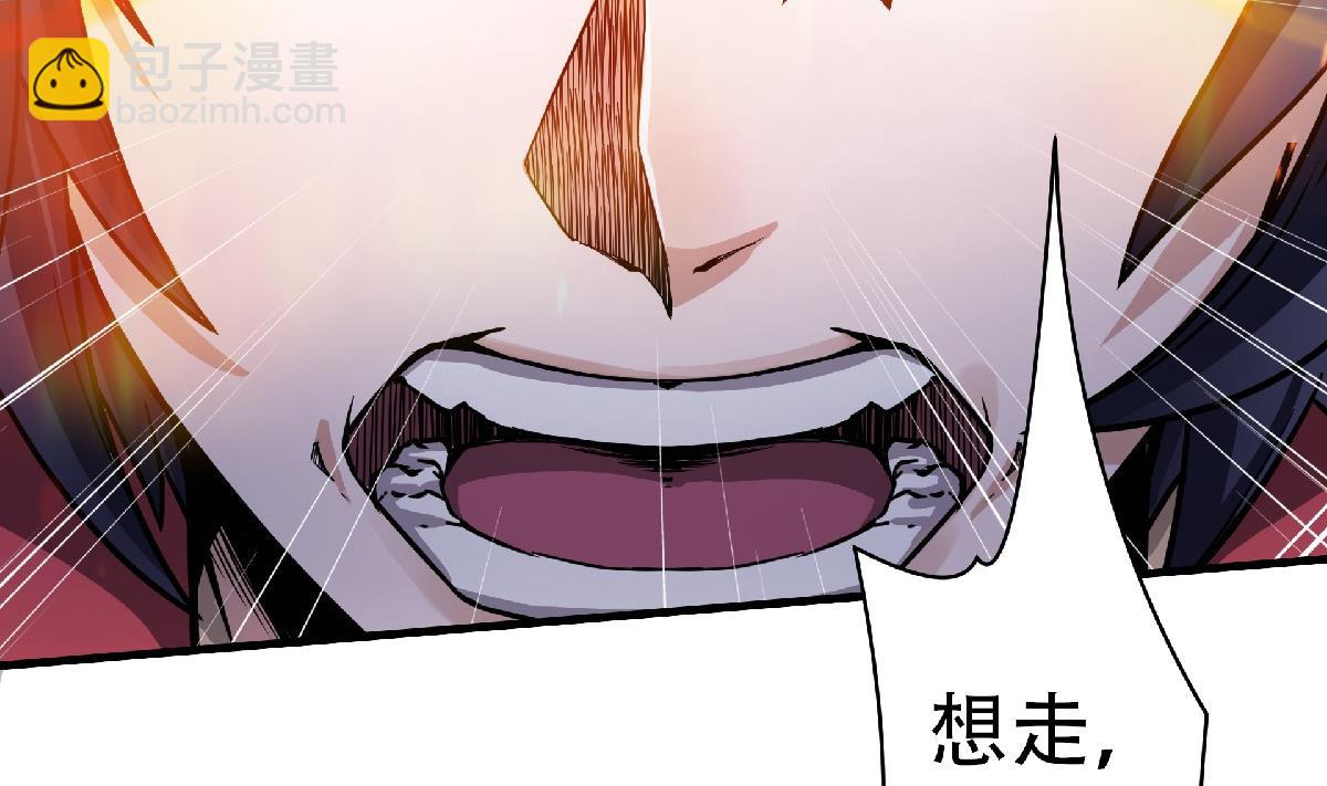 第二季第67话 血族怪物被生擒？26
