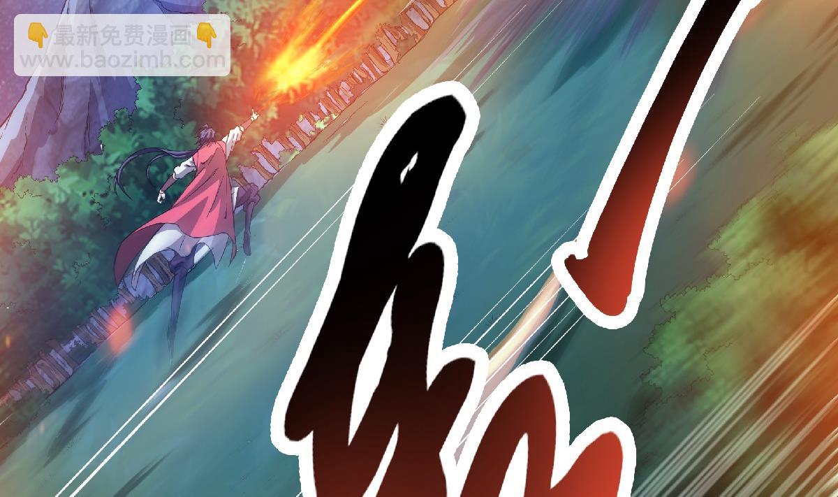 第二季第67话 血族怪物被生擒？29