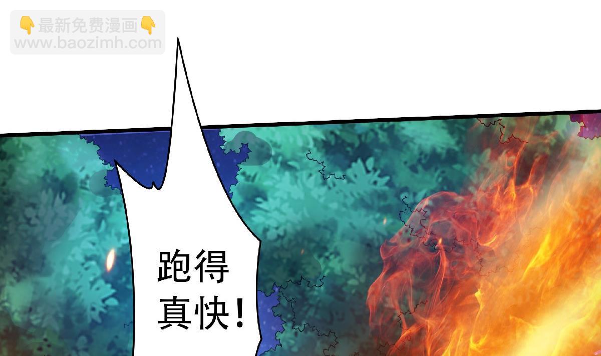 第二季第67话 血族怪物被生擒？31