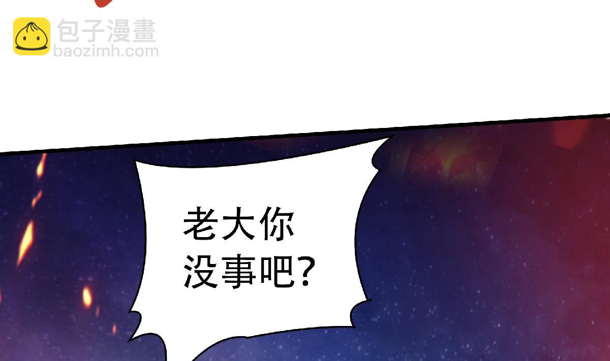 第二季第67话 血族怪物被生擒？34