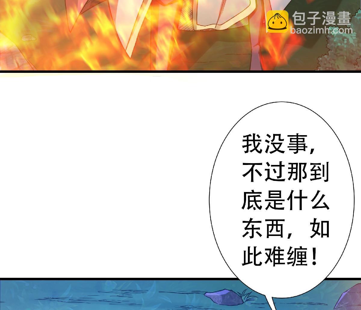 第二季第67话 血族怪物被生擒？37