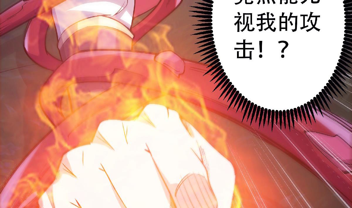 第二季第67话 血族怪物被生擒？4